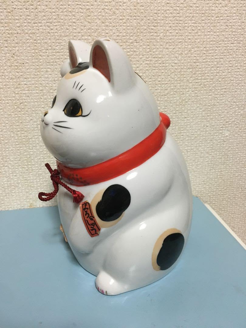 Amazon.co.jp: 薬師窯 陶器製 大きめ招き猫人形 貯金箱 まねきねこ